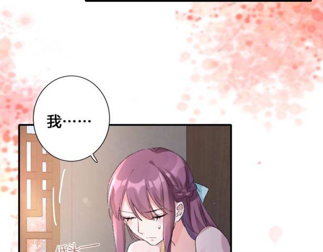 第二季第6话 谎言18