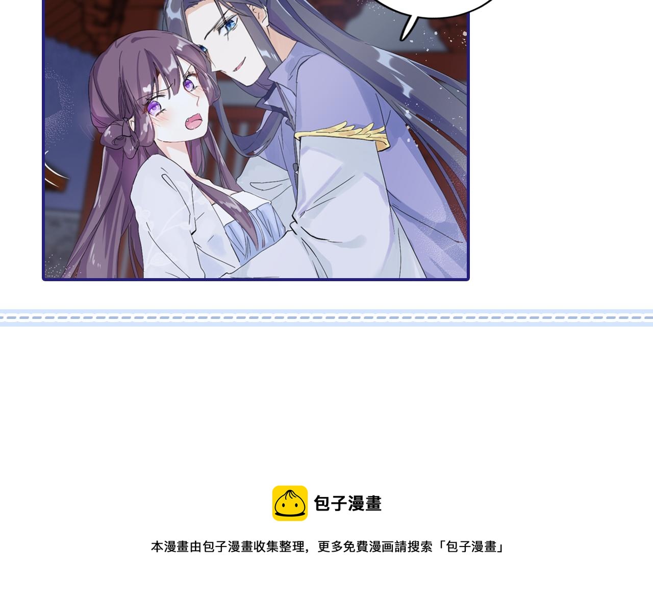 第35话 强行带回房间！70
