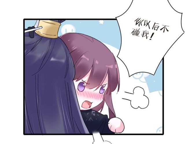 第34话 你让我动情21