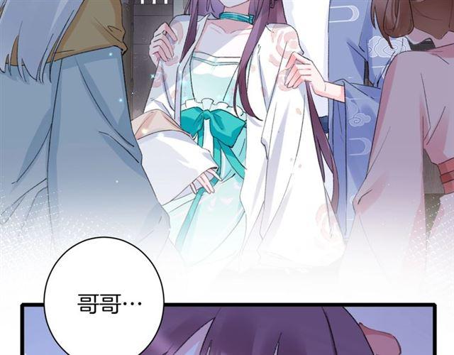 第20话 深陷回忆的苦楚60