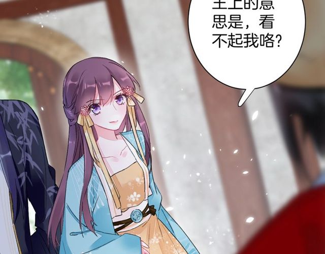 第39话 突然呕血！17