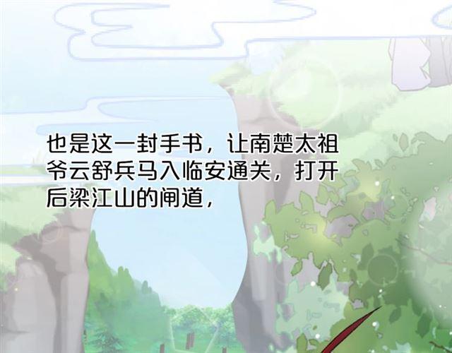 第三季第10话 不能触碰的记忆31