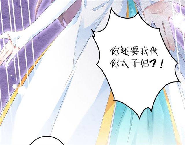 第42话 活不过二十岁？！22
