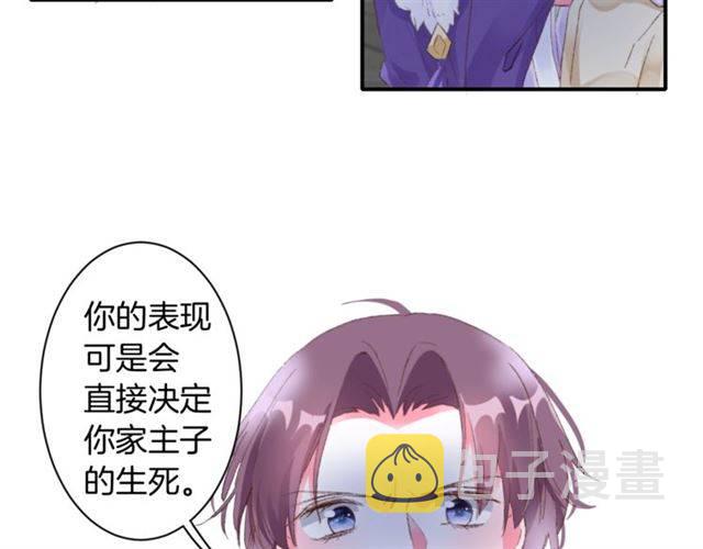第二季第4话 危机时刻！42
