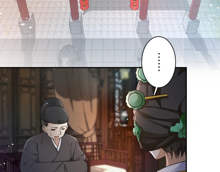 第11话 同榻而眠6