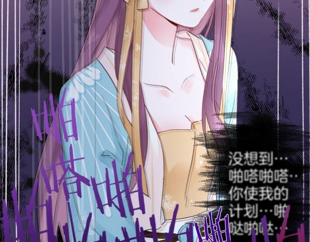 第39话 突然呕血！72