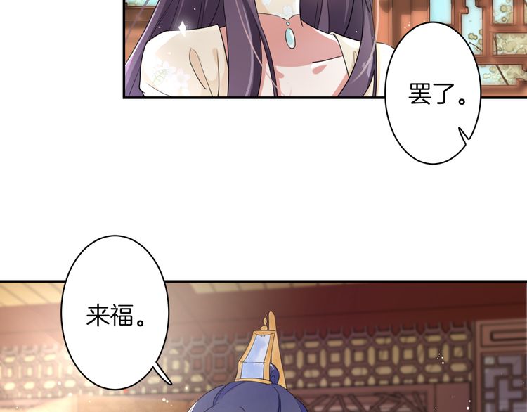 第10话 品酒还是品美人？34