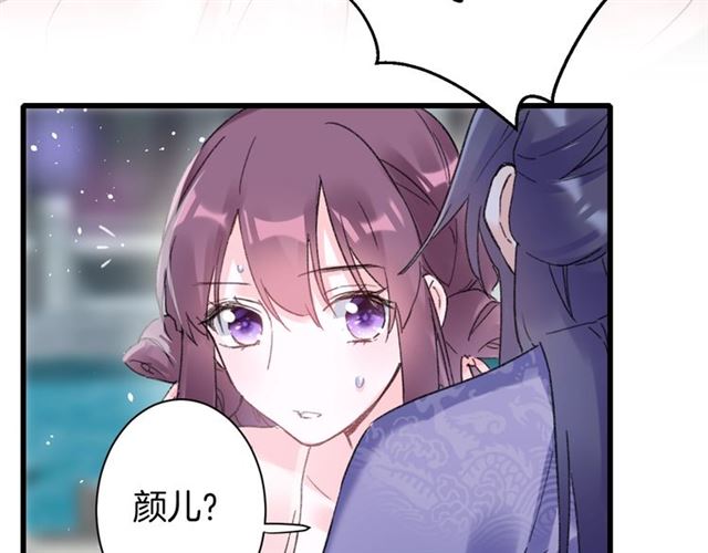 第51话 想马上与你洞房53