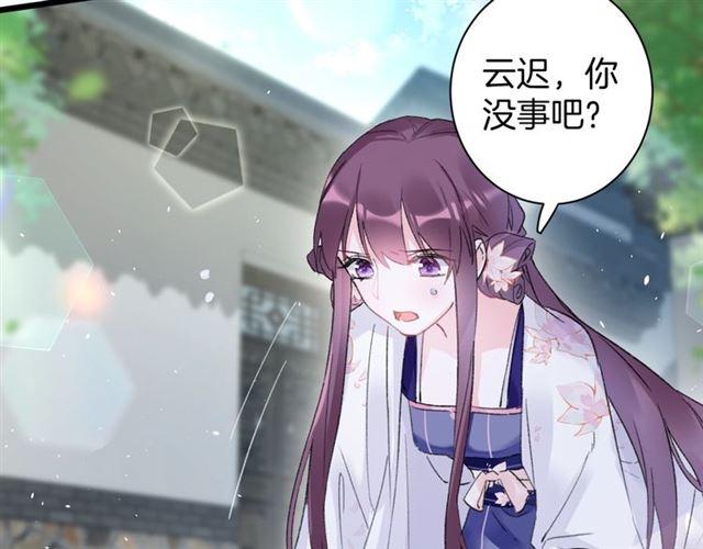 第三季第6话 心上人？！43
