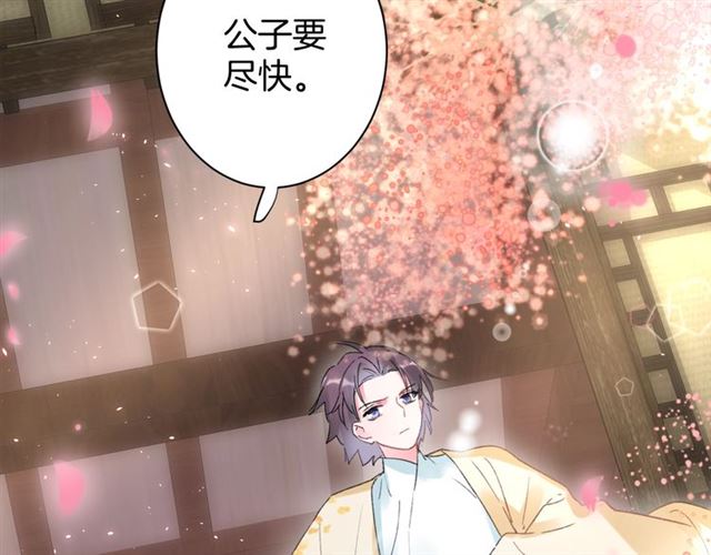 第48话 也有你吃醋的时候22