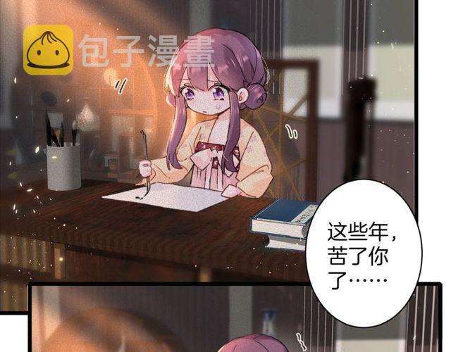 第16话 不能触碰的记忆41