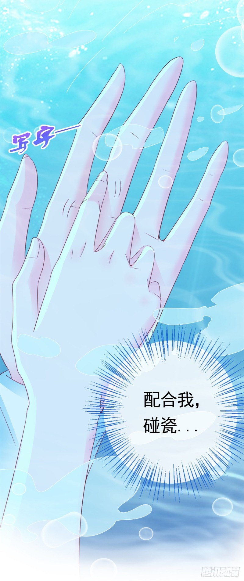 第284话 众目睽睽之下杀人14