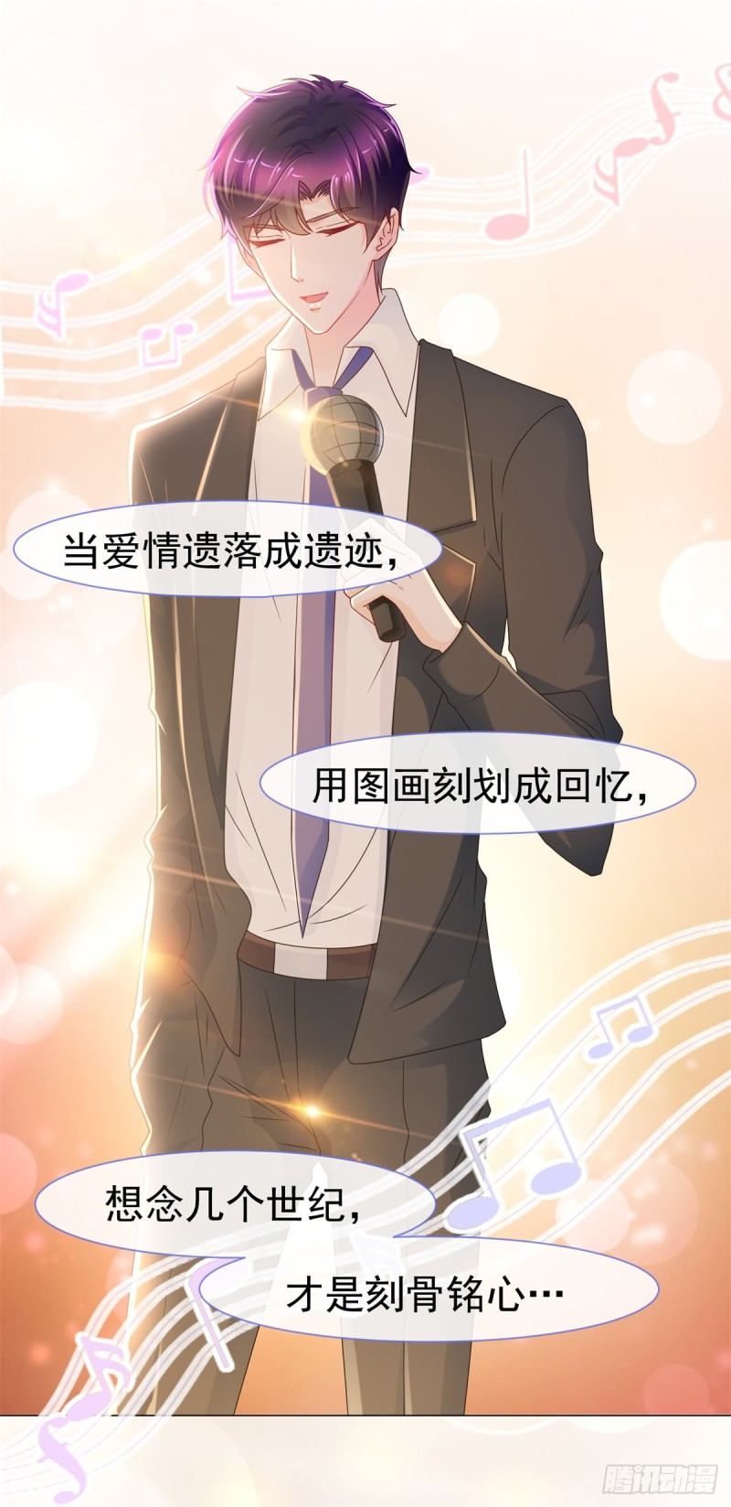 第221话 别撩我，我把持不住3