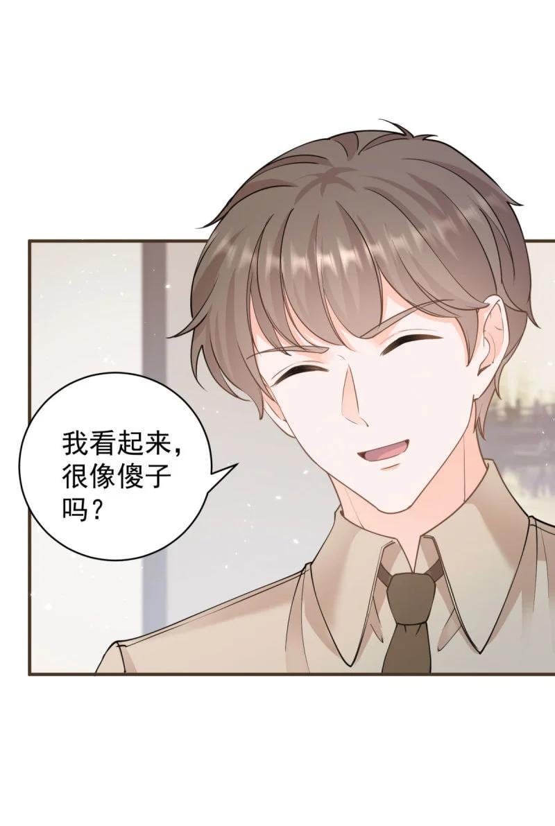387 第380话 无耻的人13