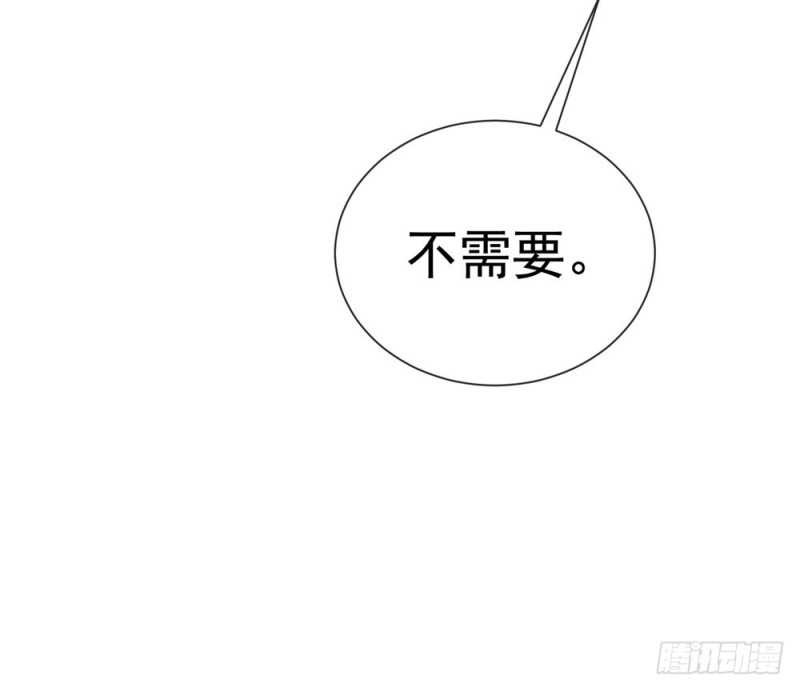 第69话 你在撒娇吗？32