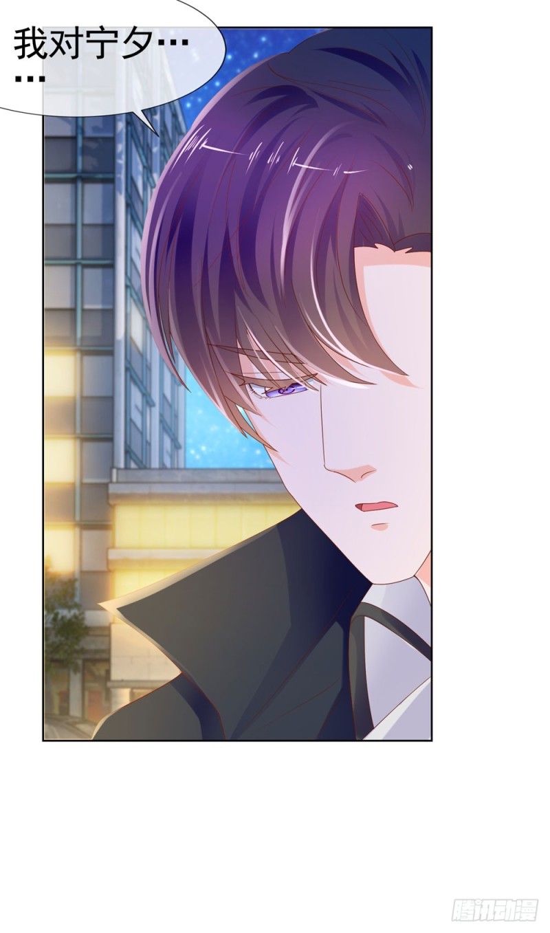 第56话 现在明白了？6