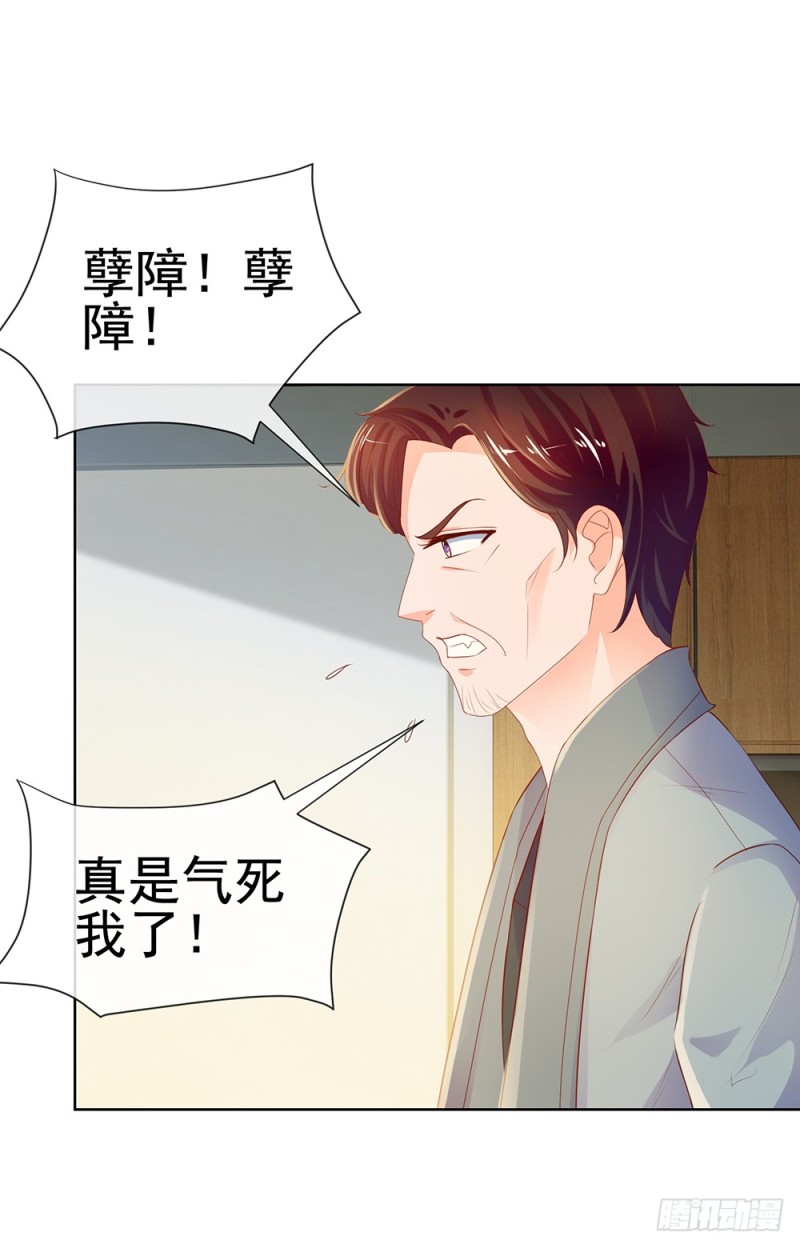 第61话 绑架20