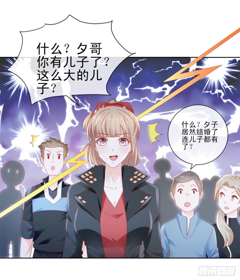 第118话 我老婆肯定是美人23