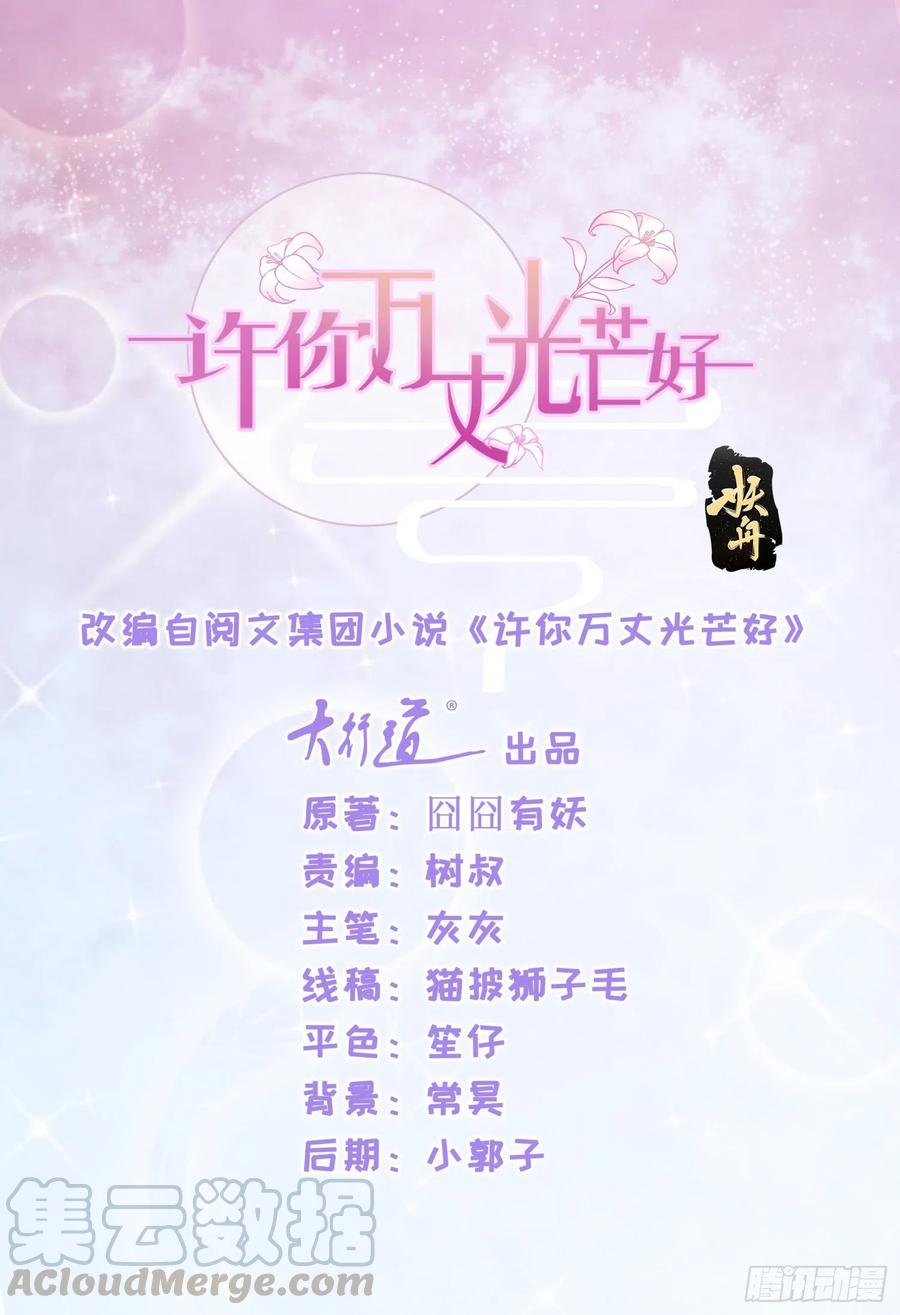 第326话 宁夕被人绑架0