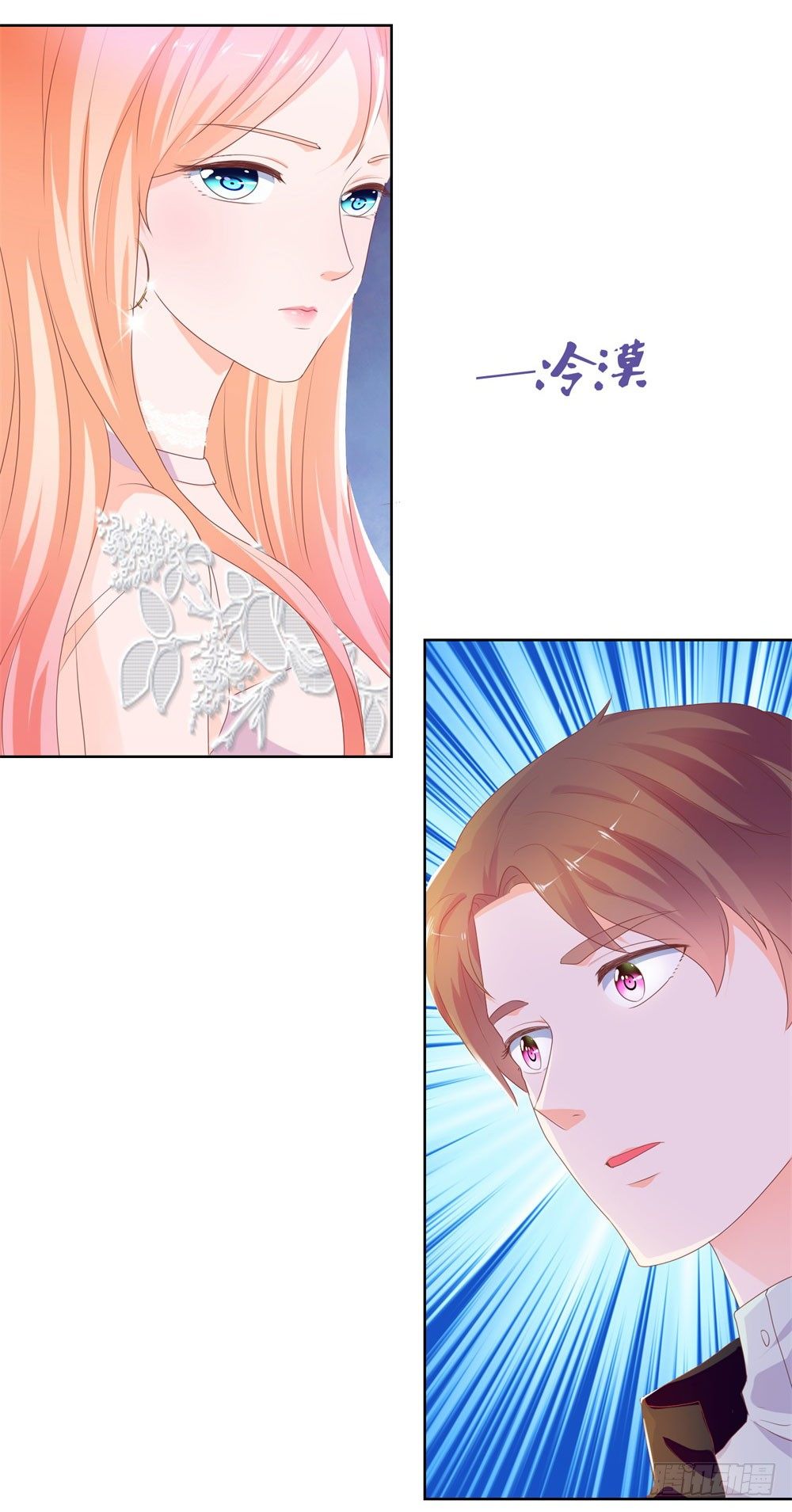 第14话 可惜，我爹死得早28