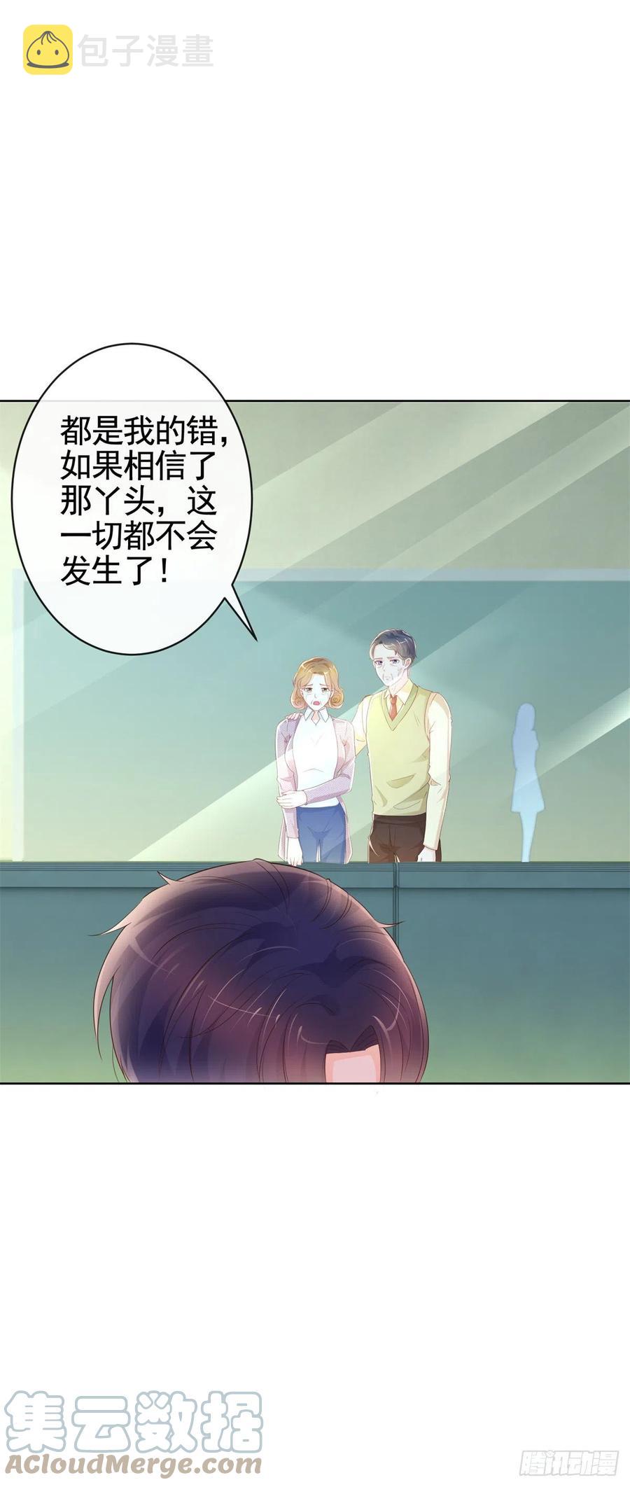 第355话 最爱的人唤醒她2