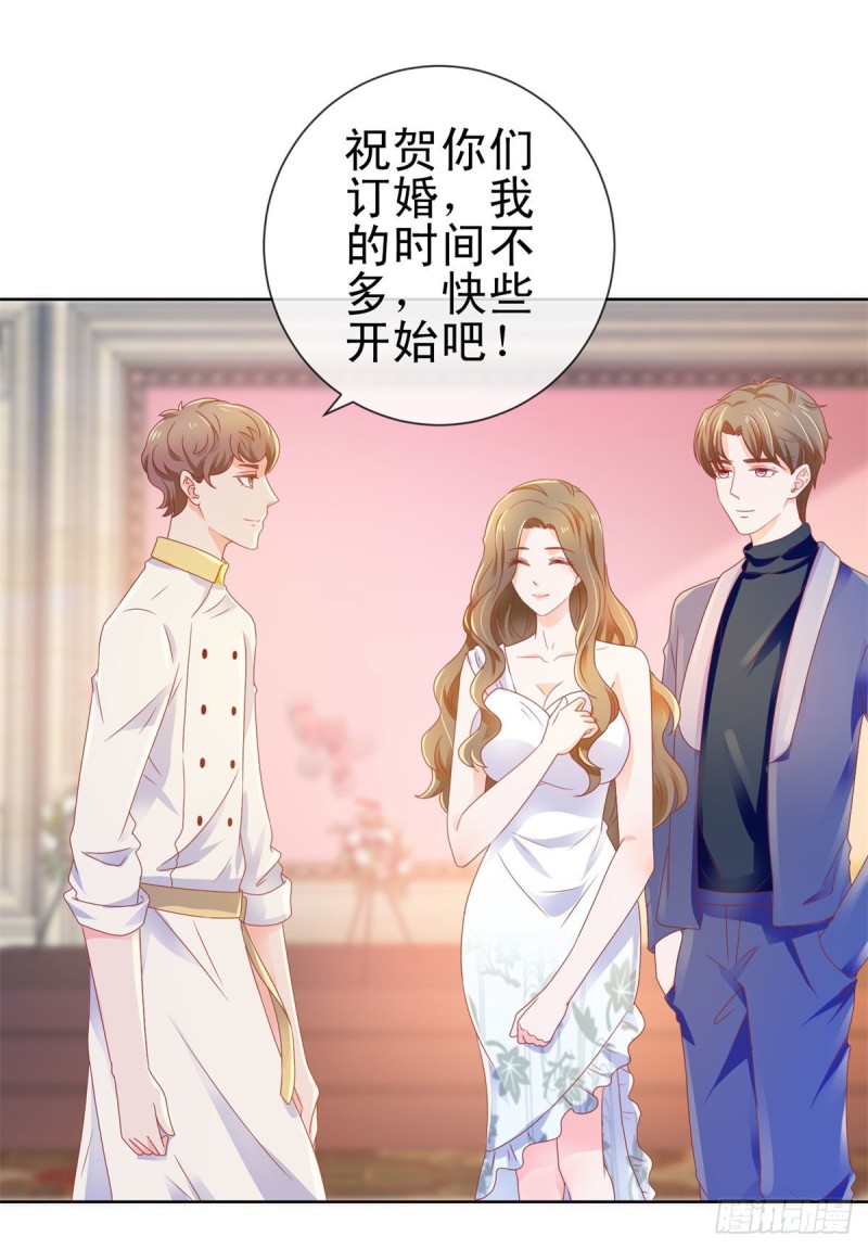 第136话 山外有山7