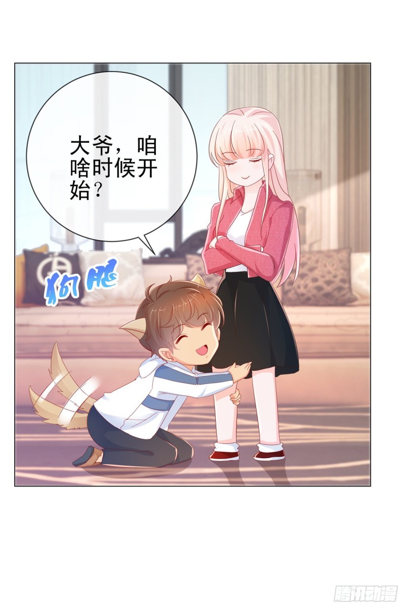 第273话 惨无人道的美食节目20