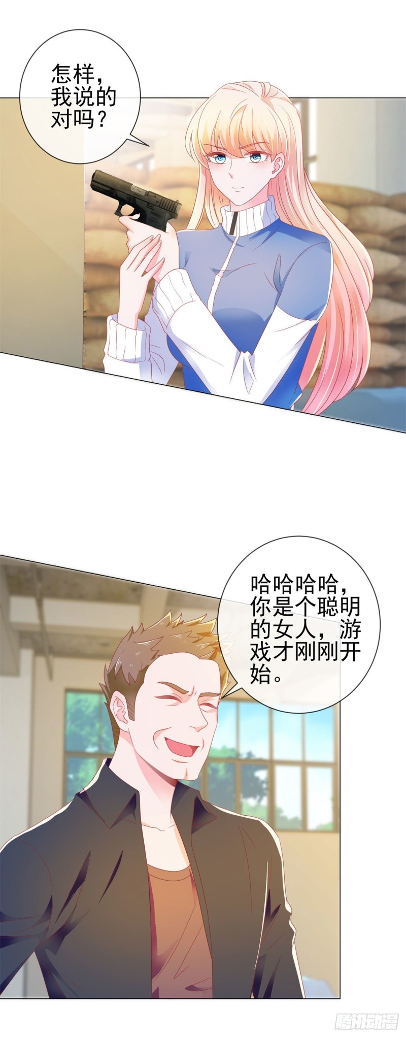 第148话 宁夕大闹军火库4