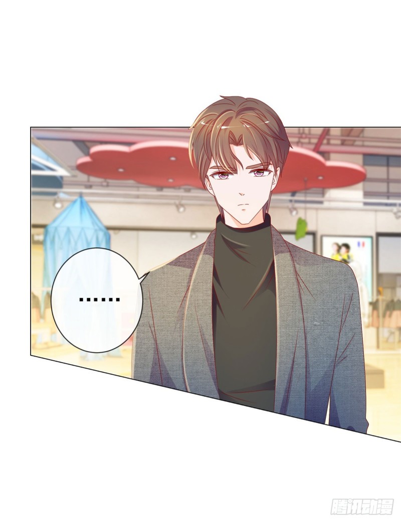 第94话 年轻的时候，谁不眼瞎16