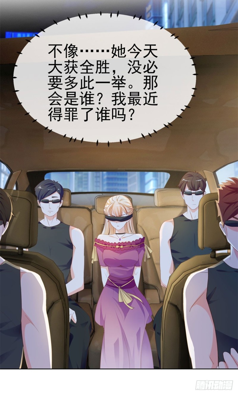 第62话 哥，你剧本是不是没拿对3