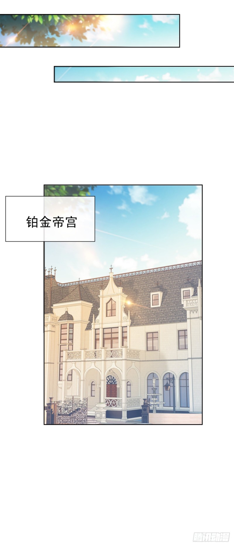 第228话 只对她一个人有反应16
