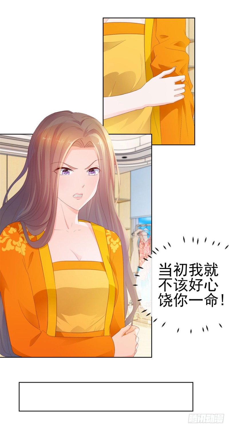 第38话 大招是能随便放的吗20
