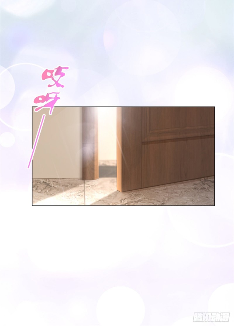 第250话 萌妹子和老怪物联姻20