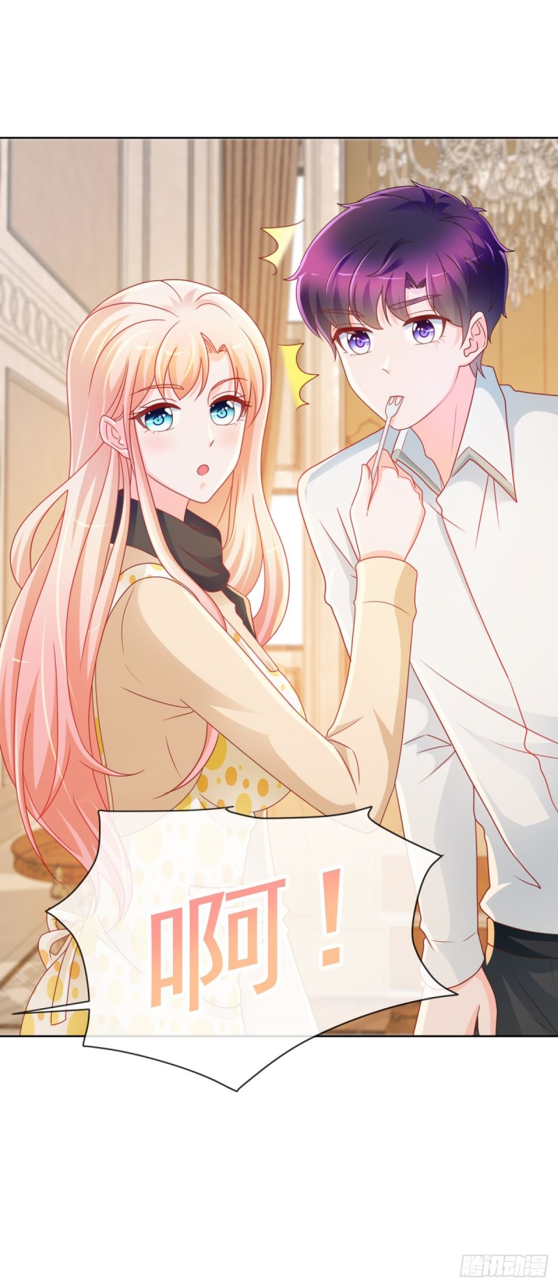 第214话 感觉身体快被掏空了25