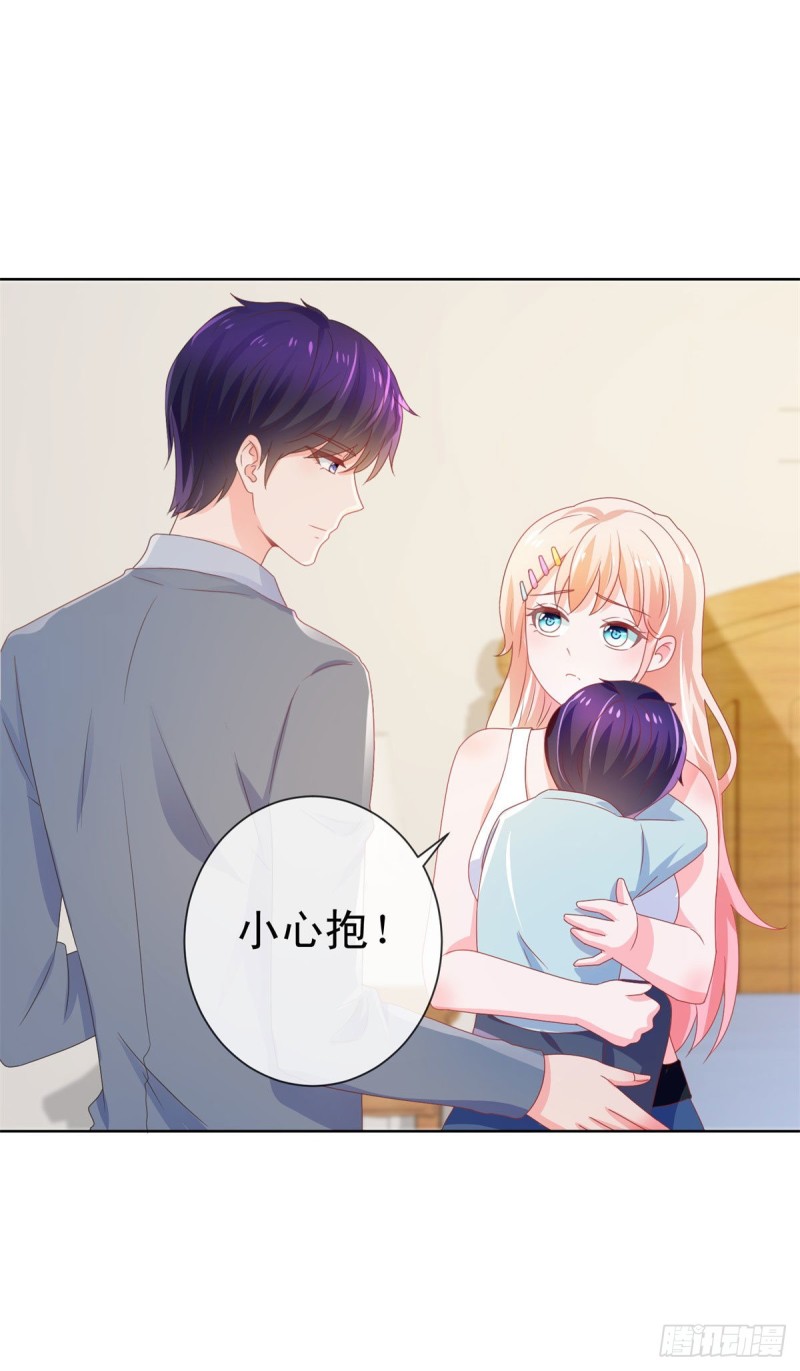 第160话 拐走我孙子？11