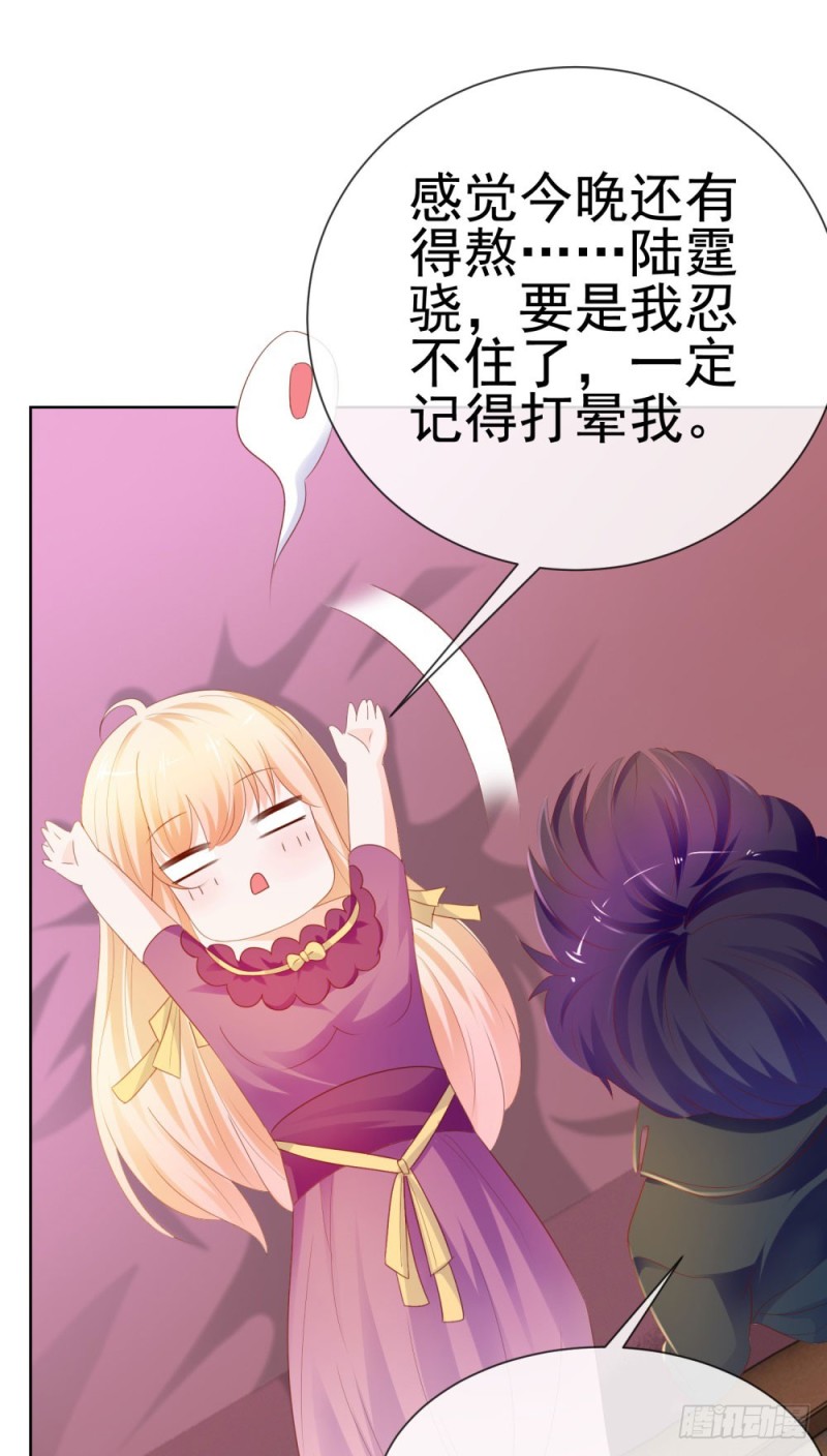 第65话 脑残粉38