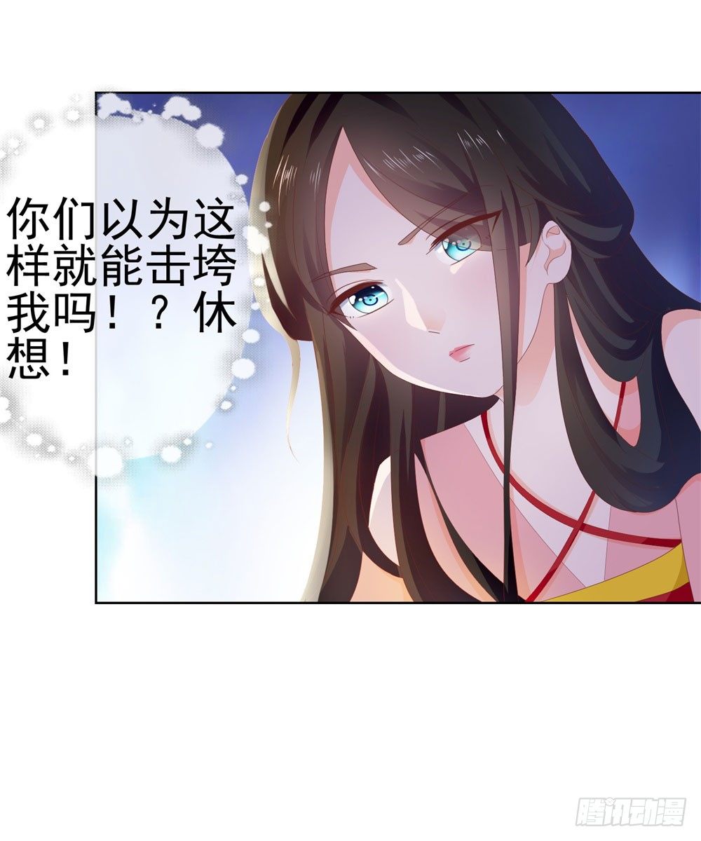 第21话 都是我的错？12