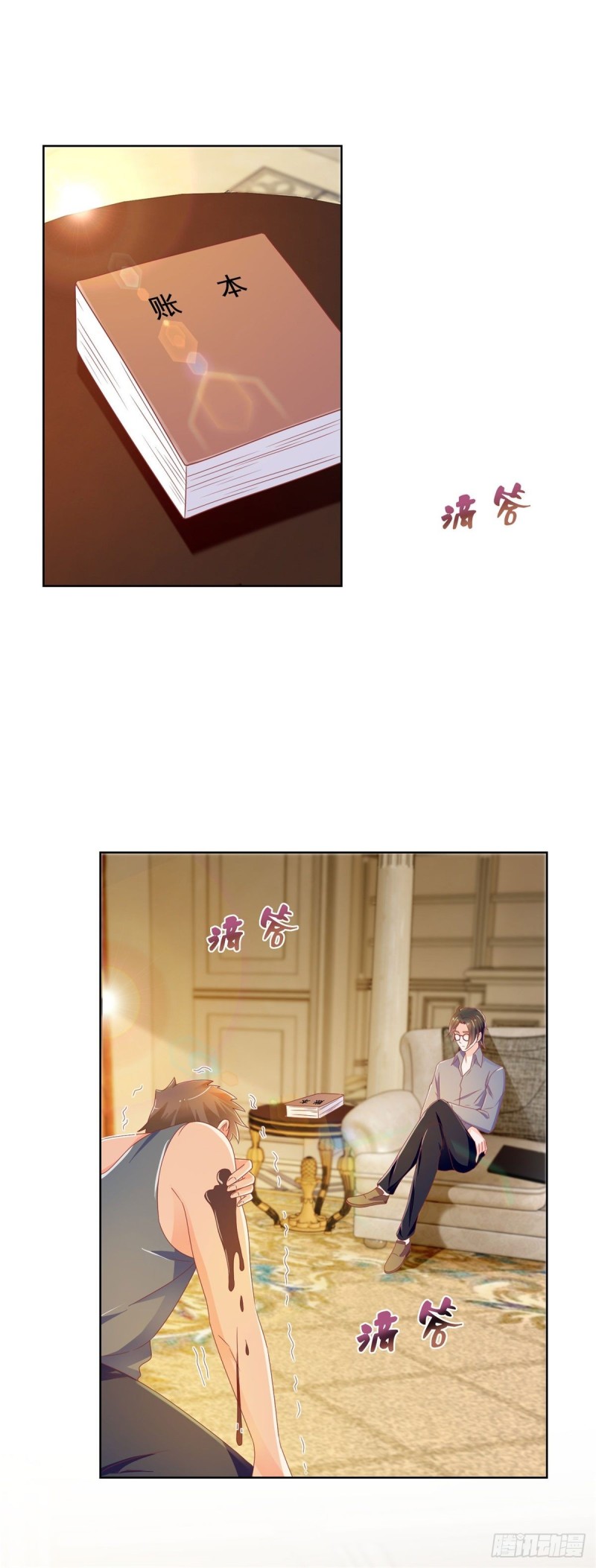 第163话 s级的求婚1