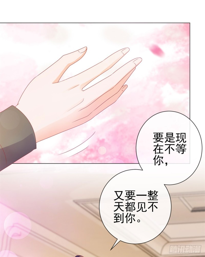 第96话 打草惊蛇16