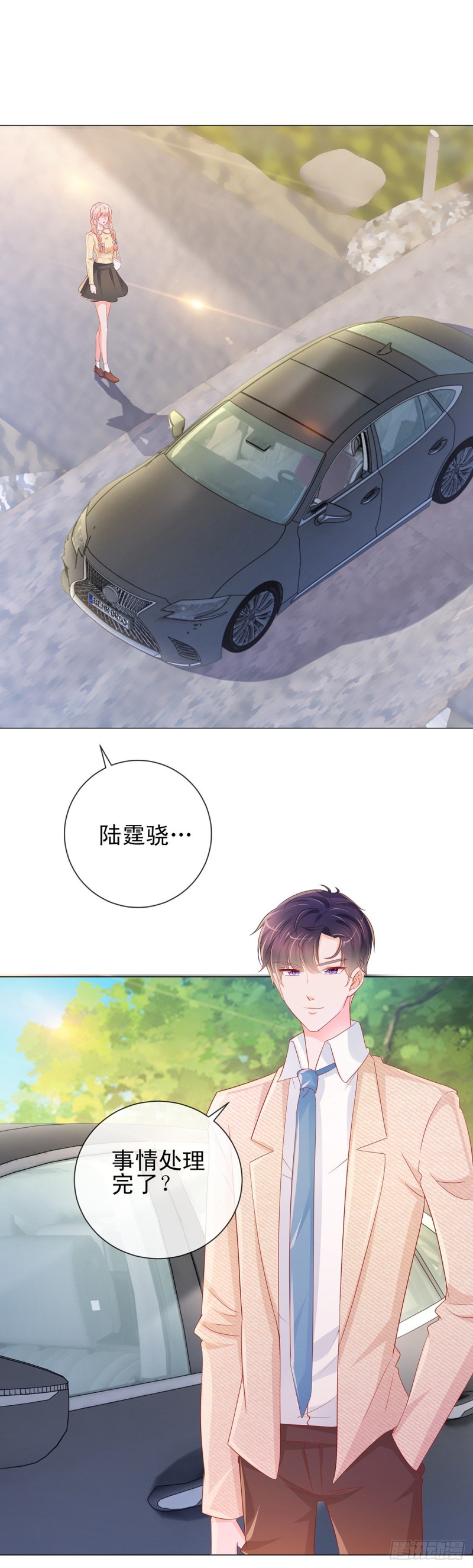 第313话 臭丫头你是找死么19