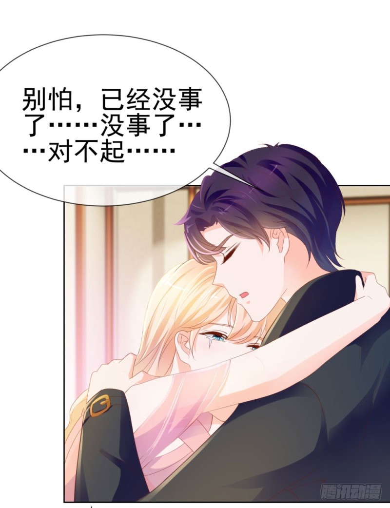 第64话 她脚踏两只船一只船是我7