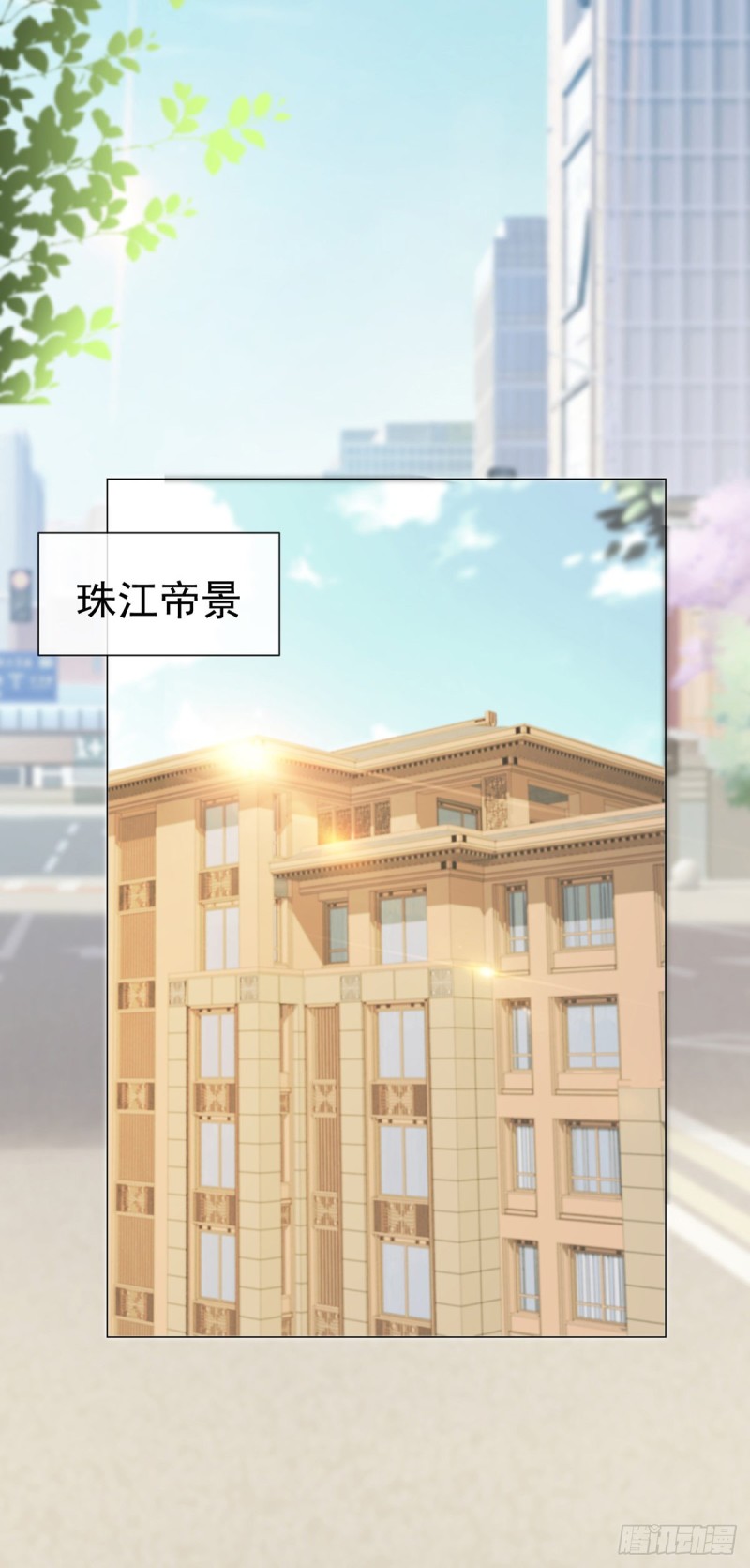 第198话 化装舞会是我的主场4