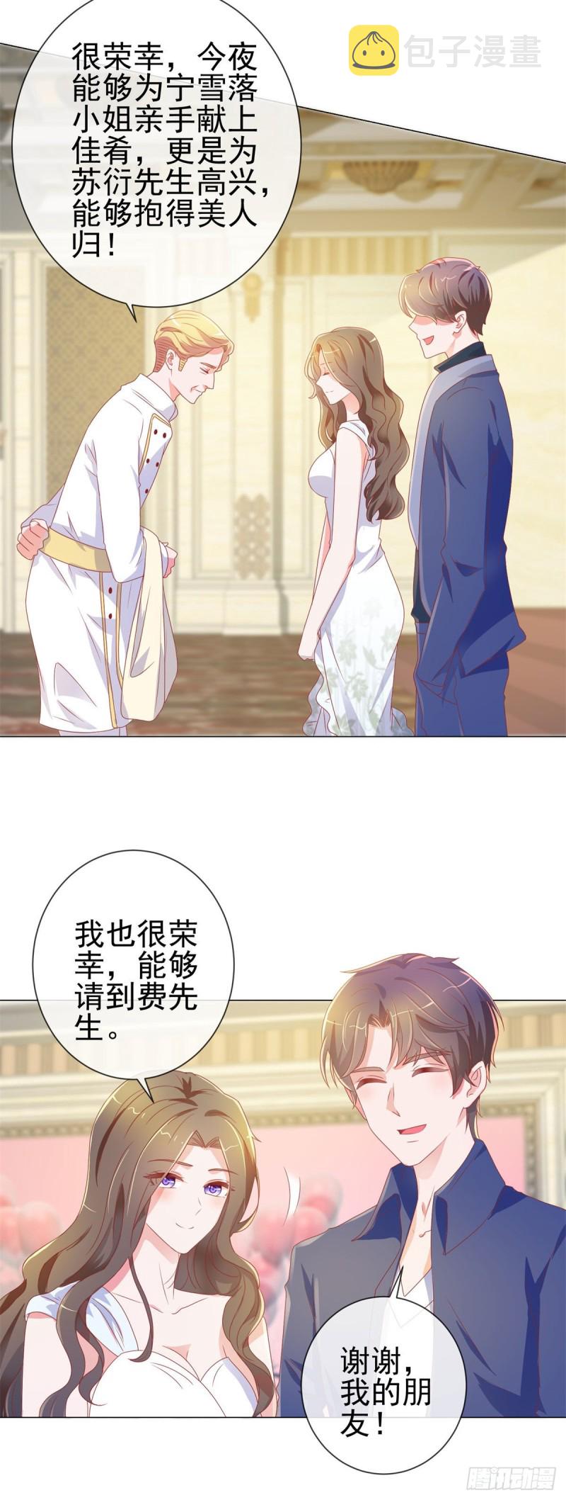第133话 第一食神11