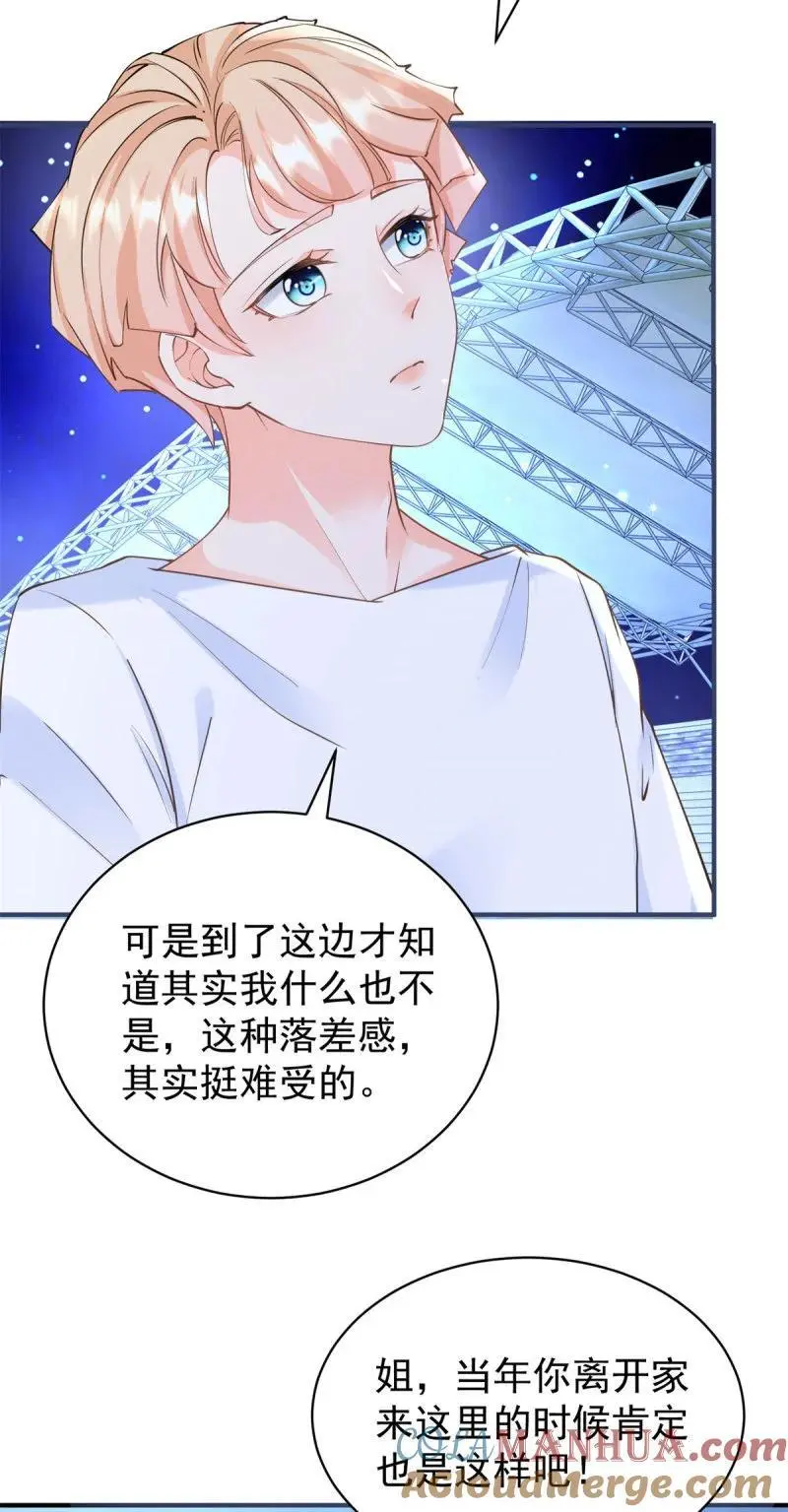 389 第382话 哪里来的自信8