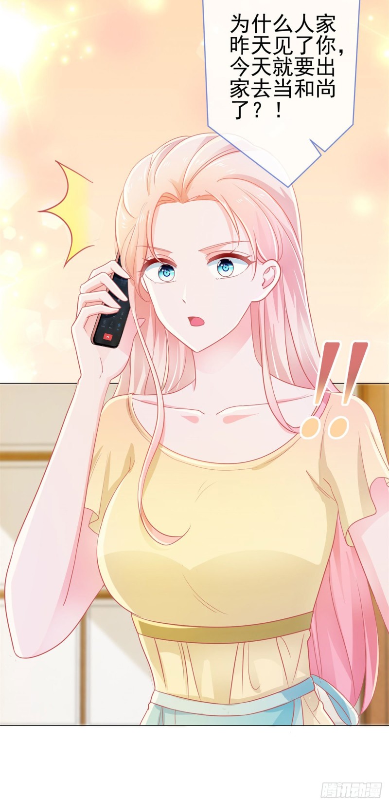 第173话 杀伤力这么大？28