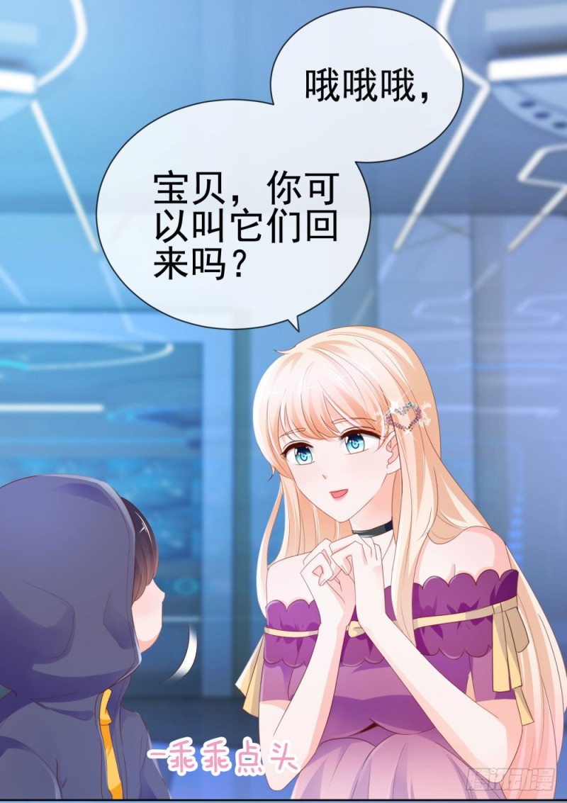 第67话 最浪漫的生日28