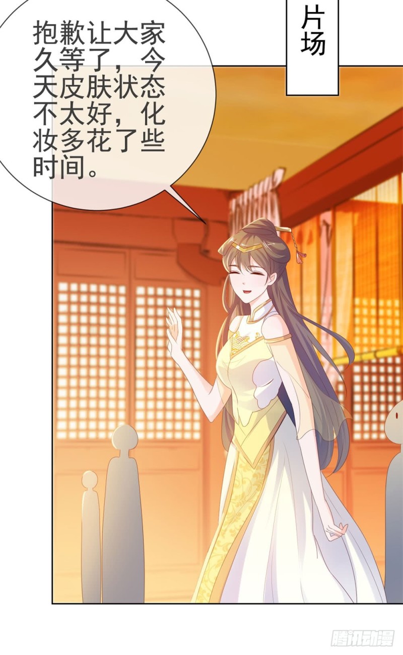 第59话 “清纯”欲女10