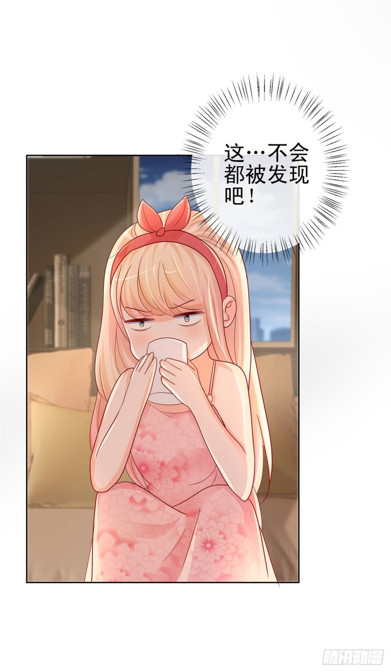 第251话 差点被曝光的秘密13