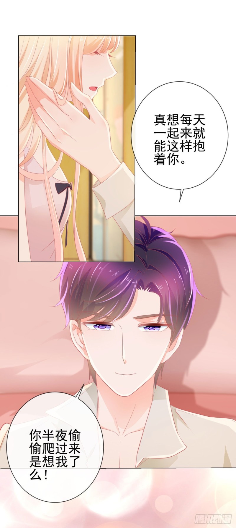 第173话 杀伤力这么大？24