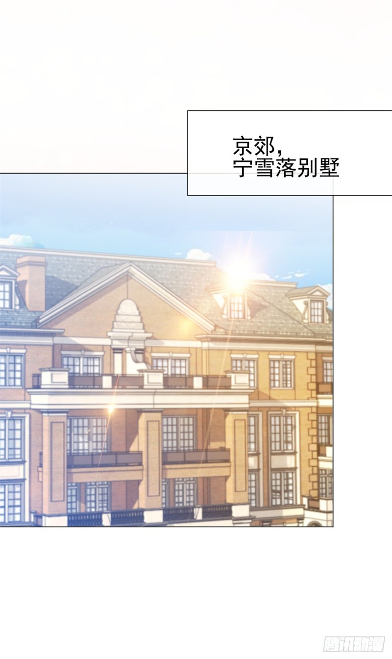 第221话 别撩我，我把持不住6